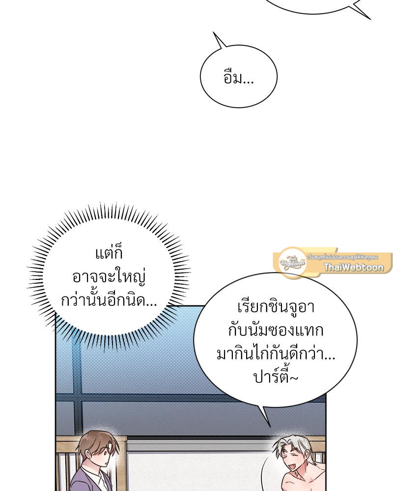 หน้า 85