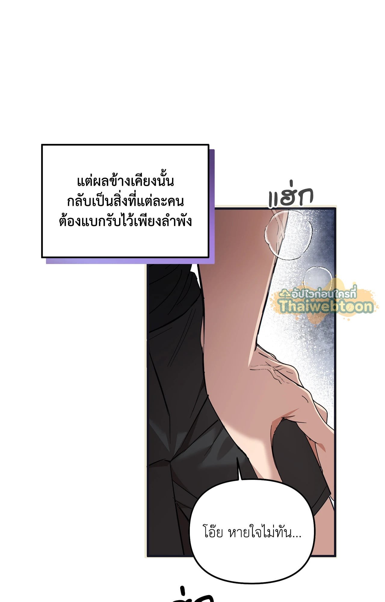 หน้า 104