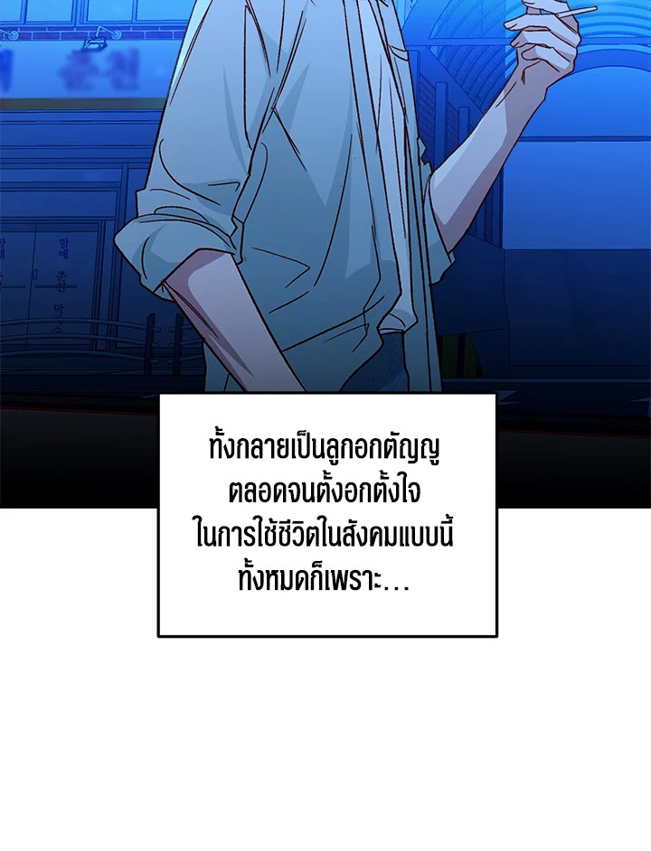 หน้า 69