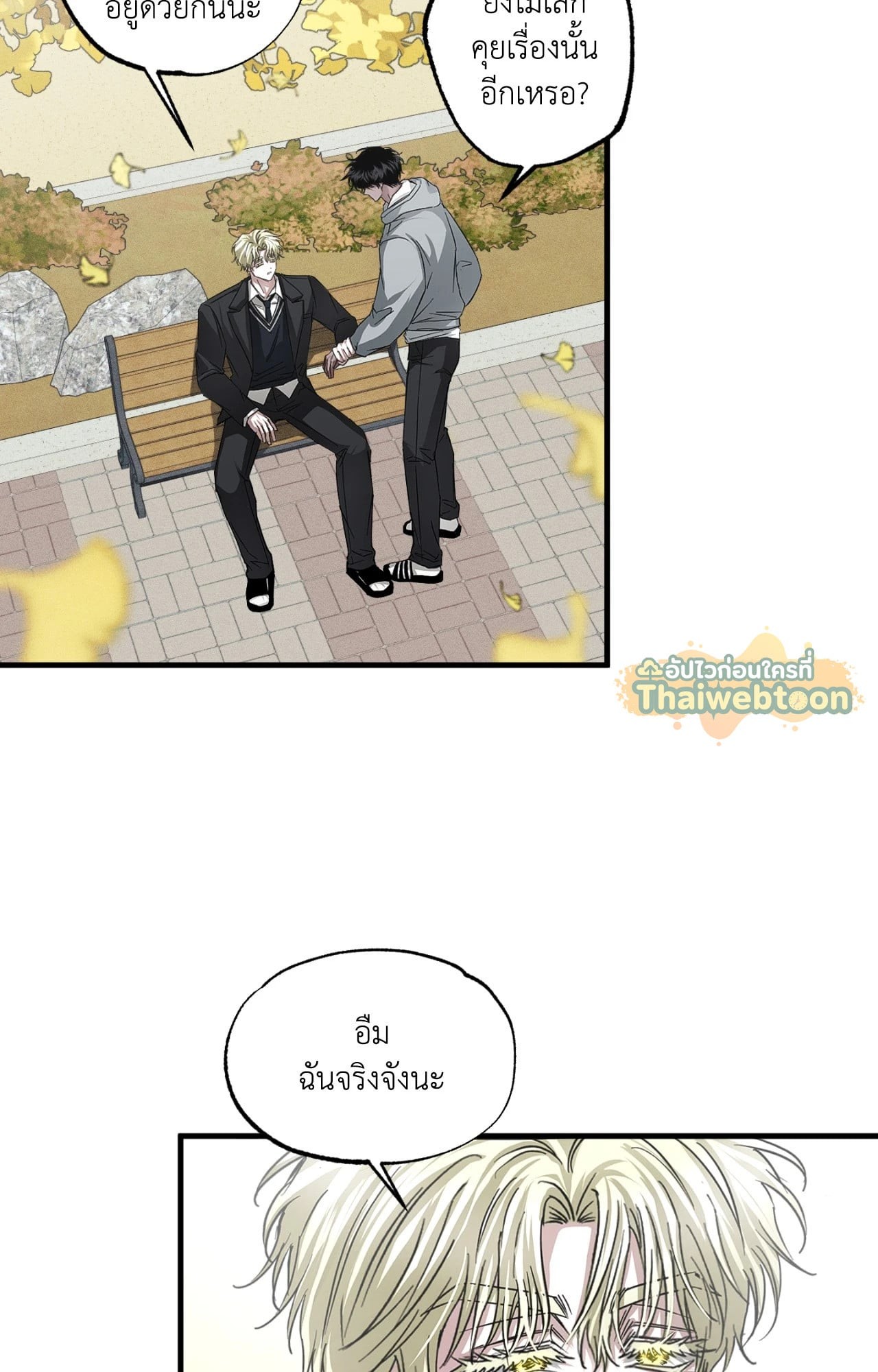 หน้า 32