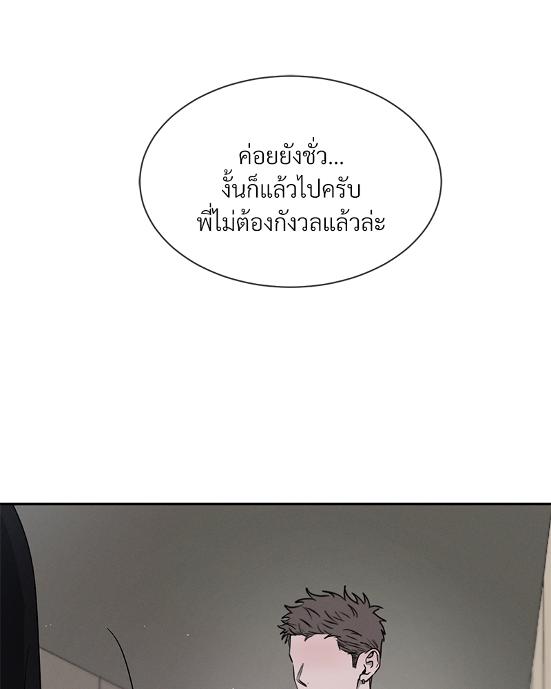 หน้า 112