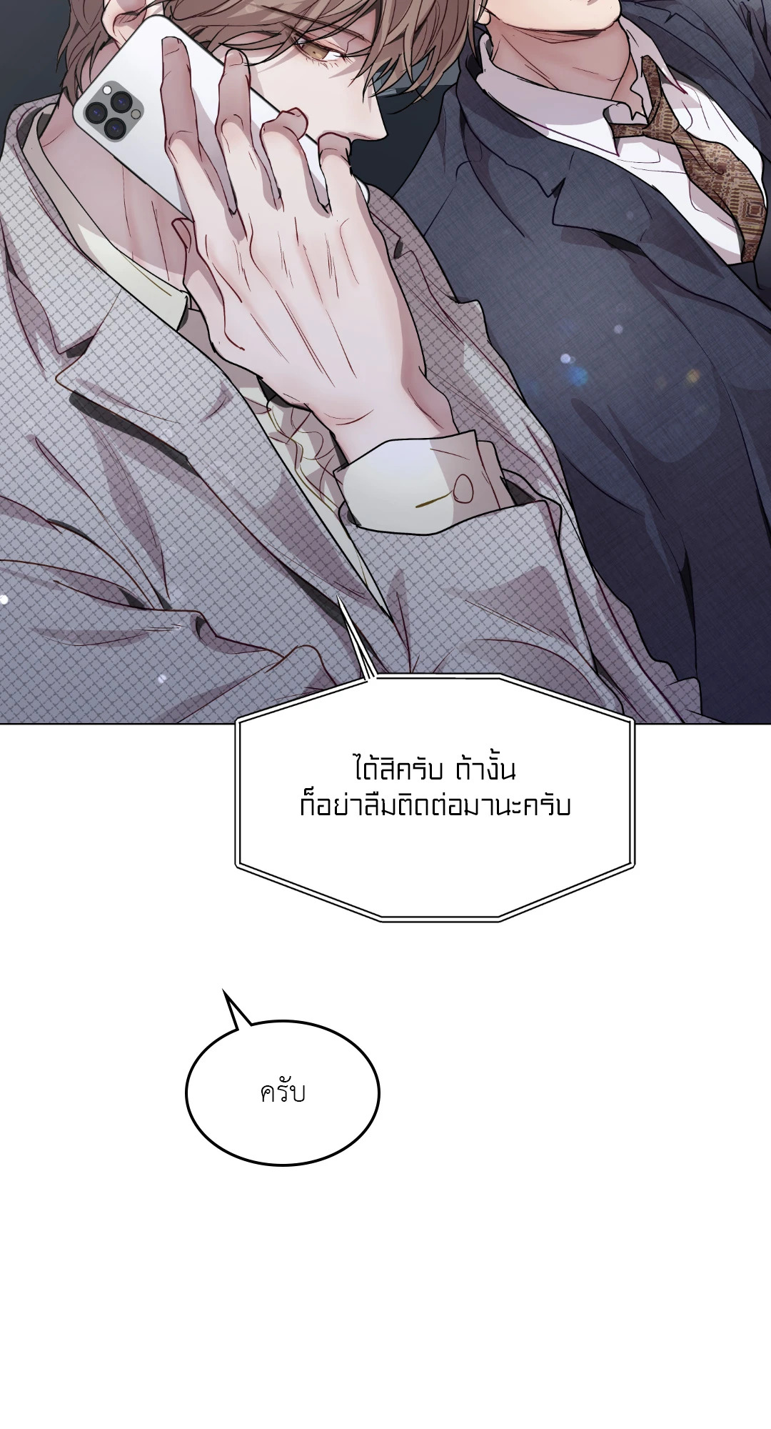 หน้า 60