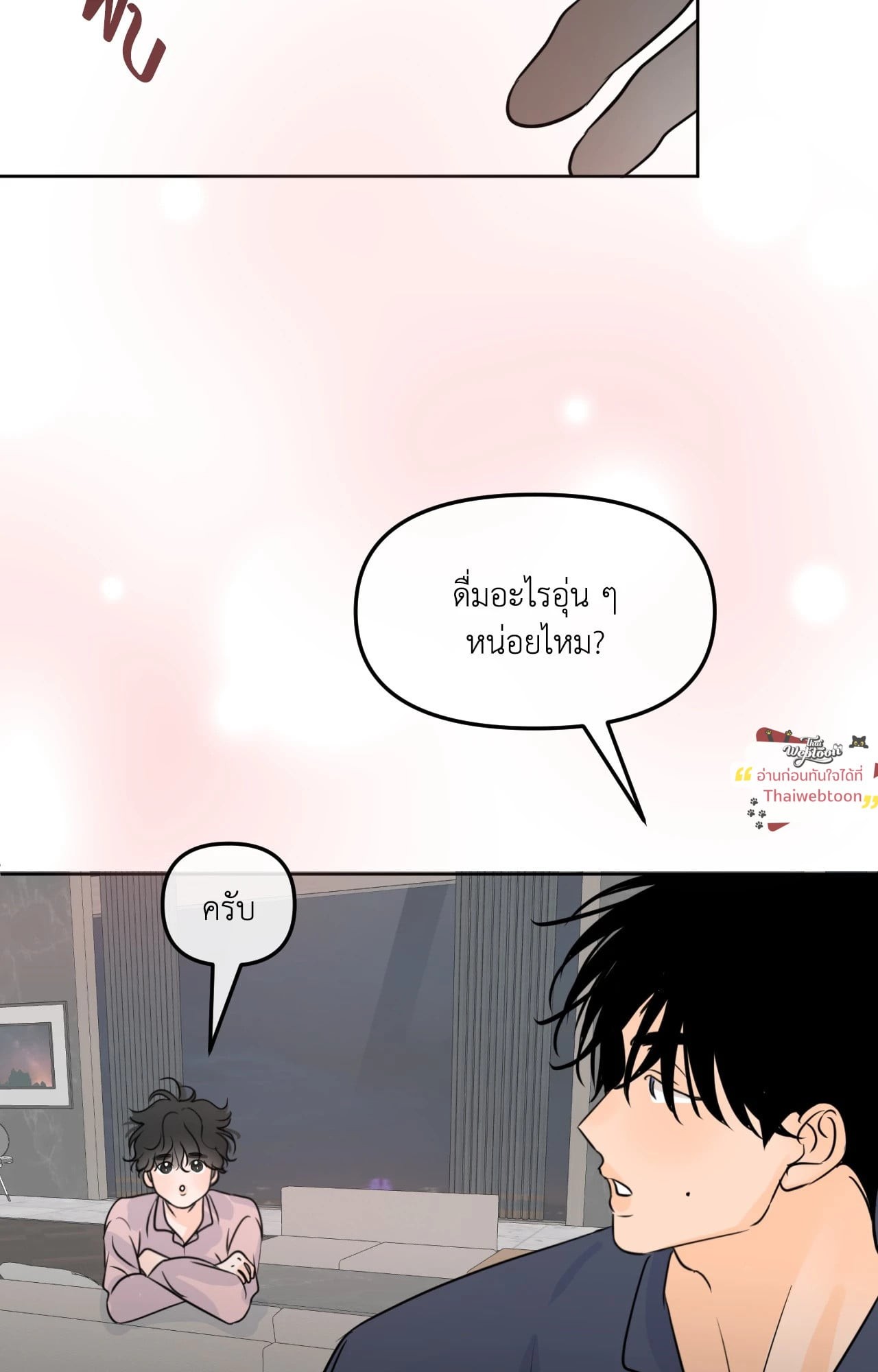 หน้า 32