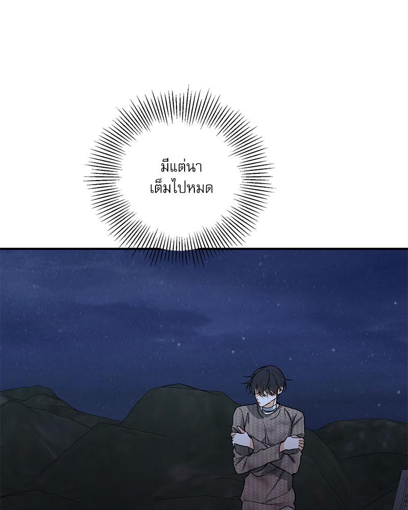 หน้า 98
