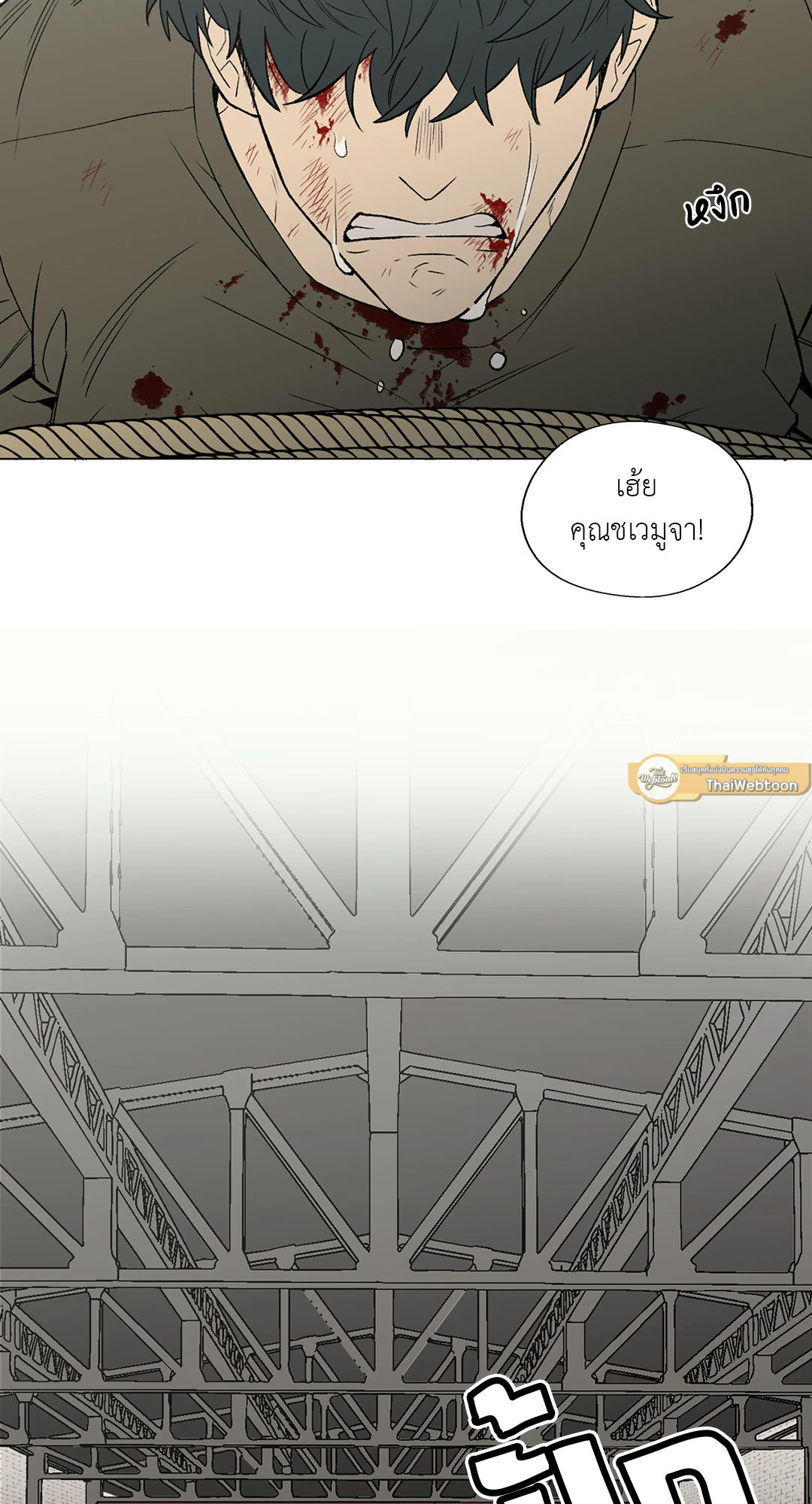 เมื่อคิลเลอร์ตกหลุมรัก | Killer Crush ตอนที่ 1 - รูปที่ 2