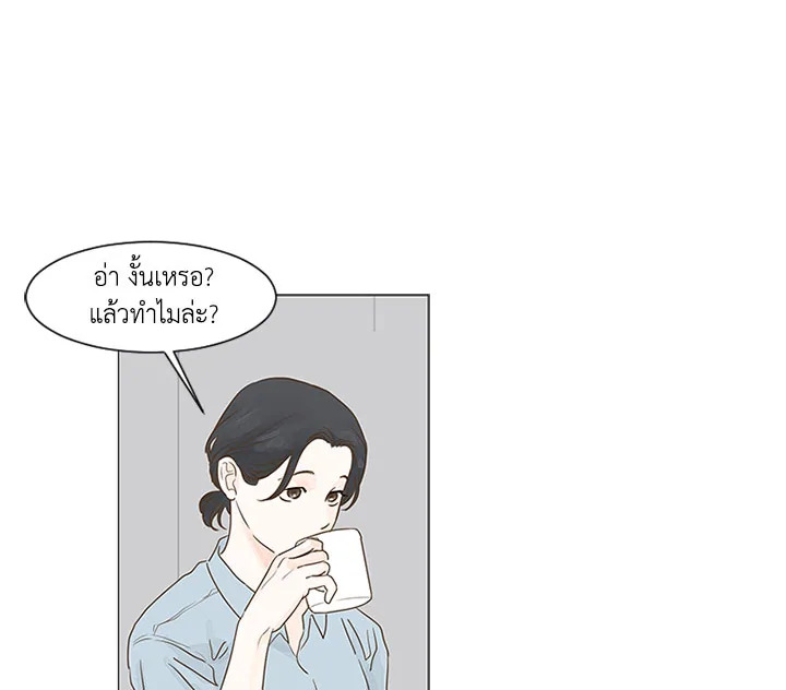 หน้า 76