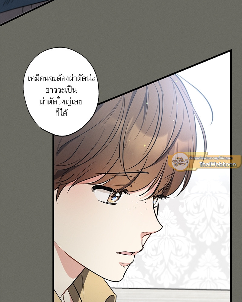 หน้า 39