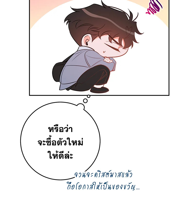 หน้า 87
