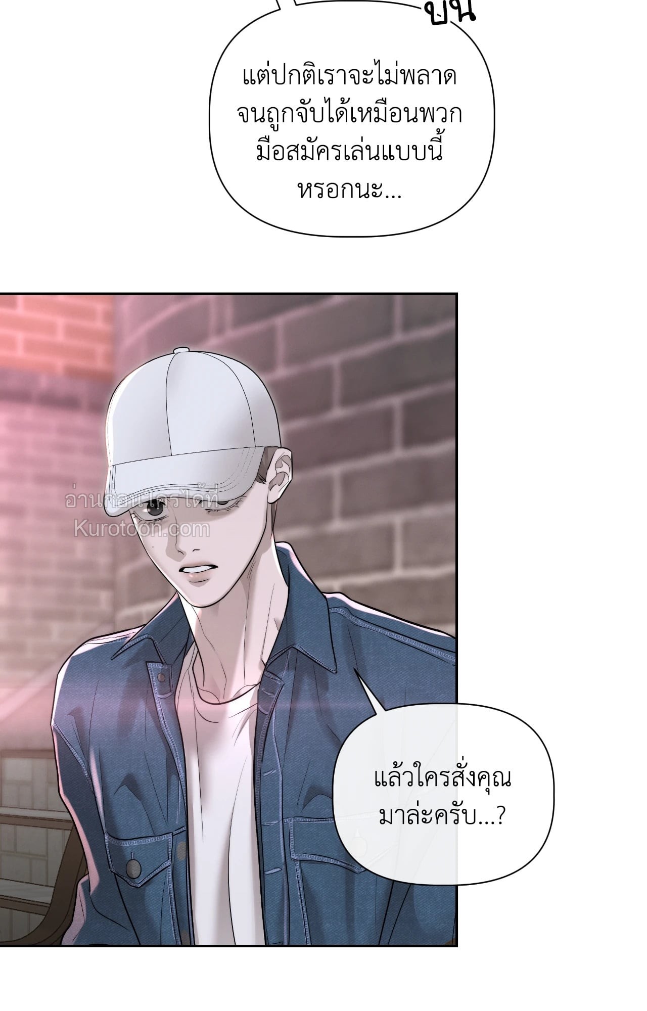 หน้า 49