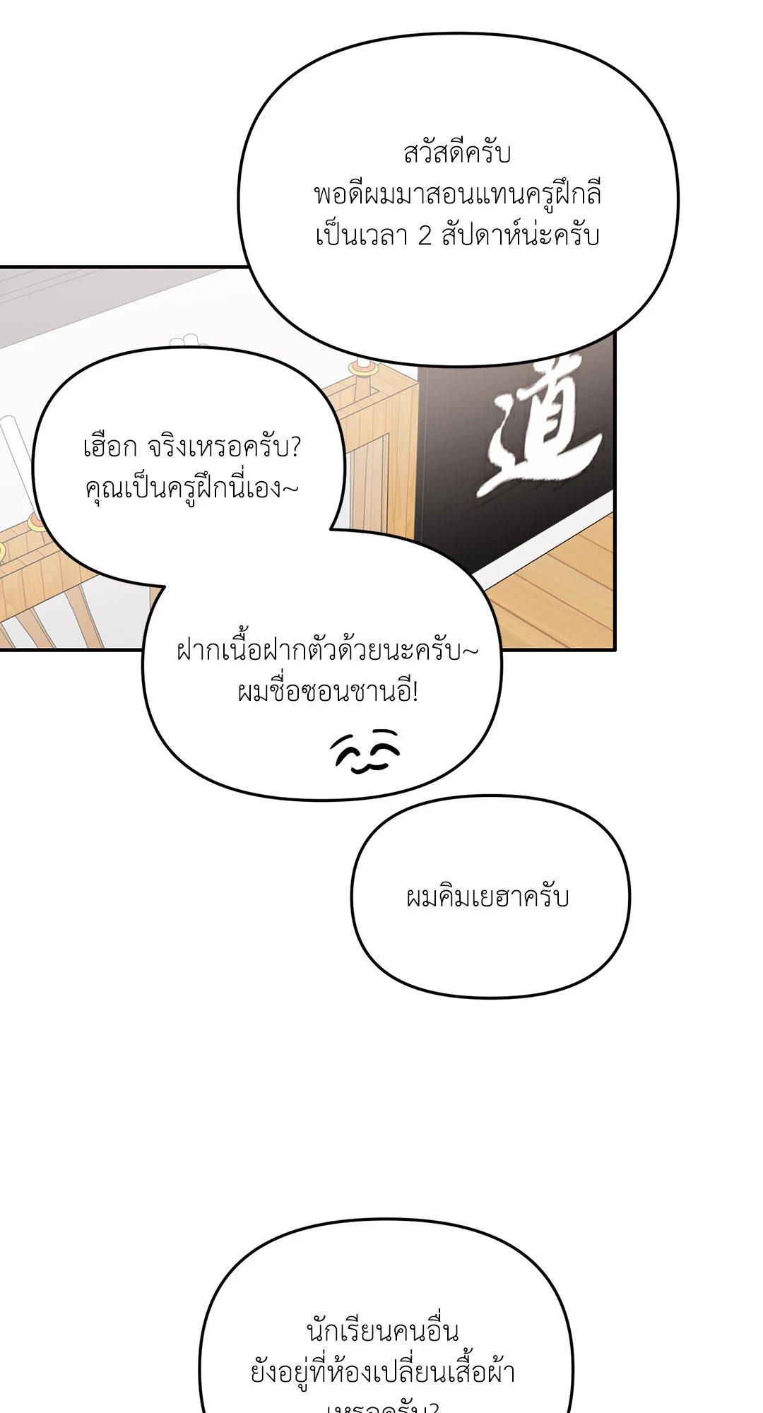 หน้า 31