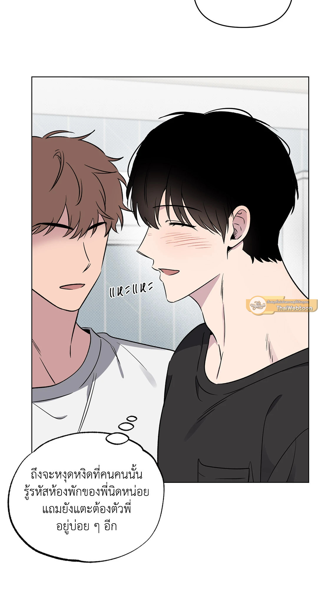 หน้า 54