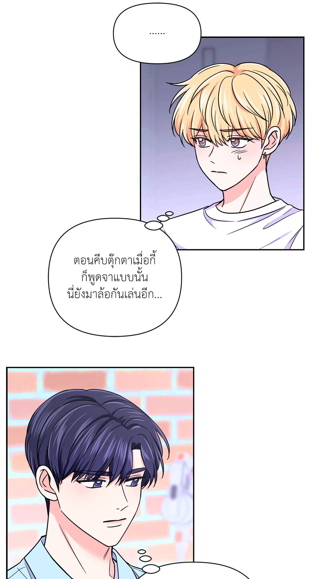 หน้า 53