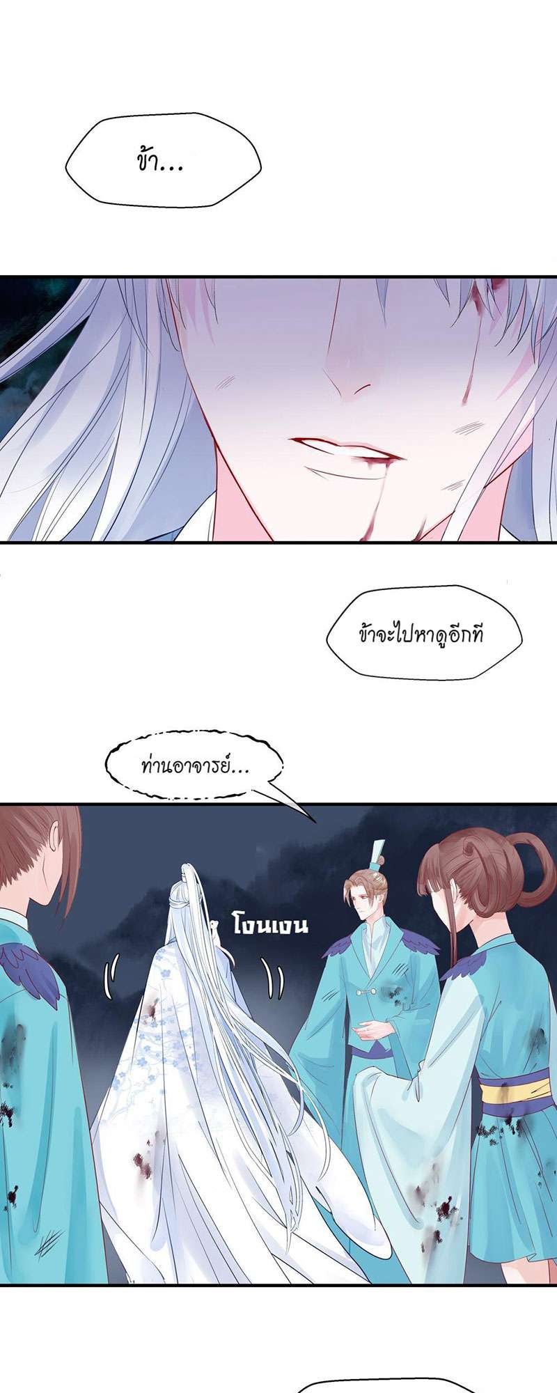 หน้า 33