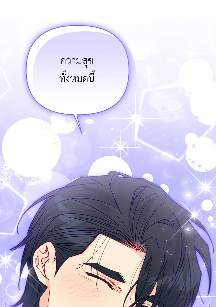 หน้า 94