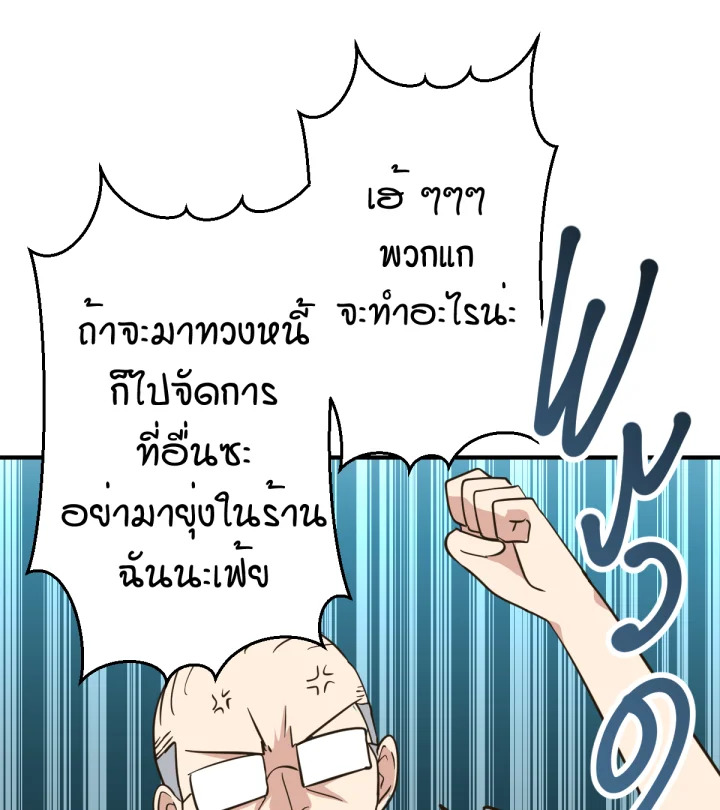 หน้า 112