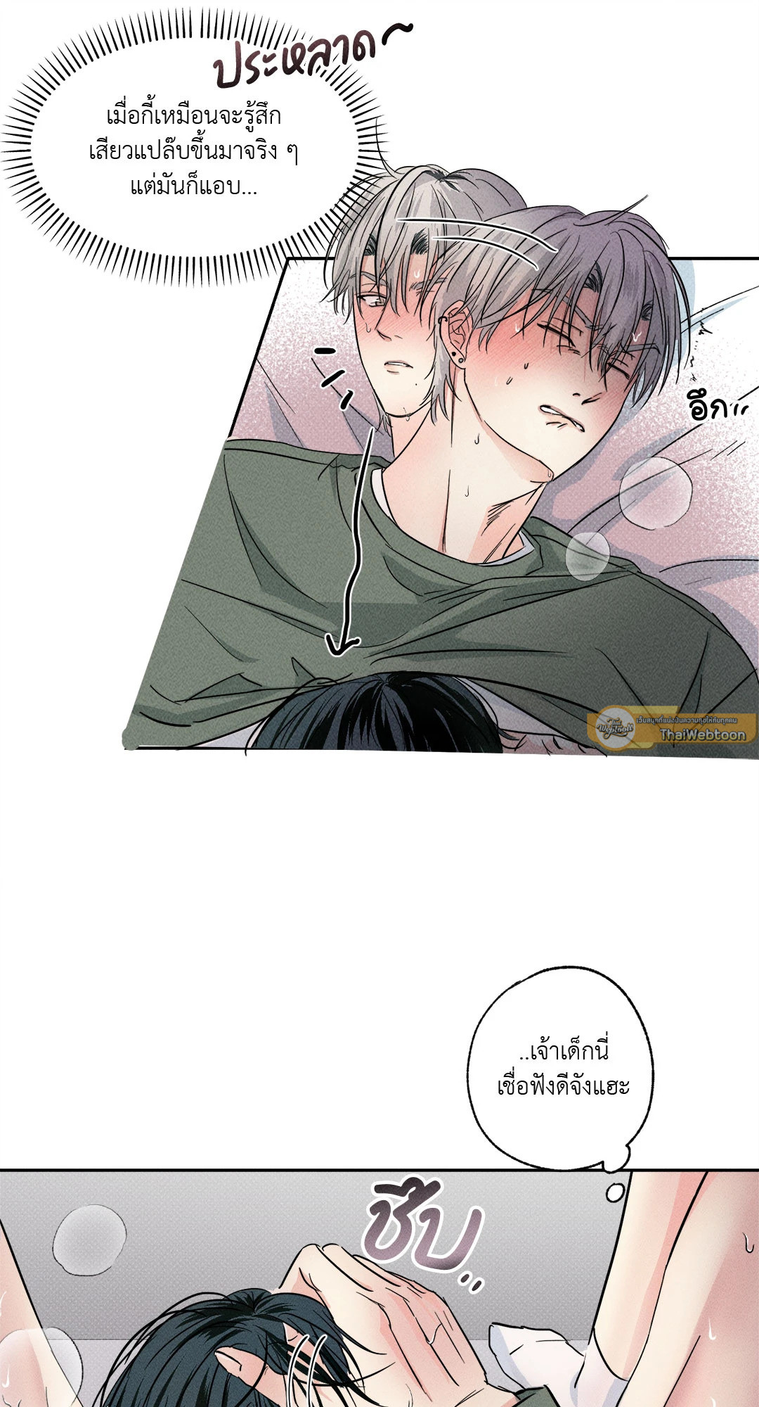หน้า 65