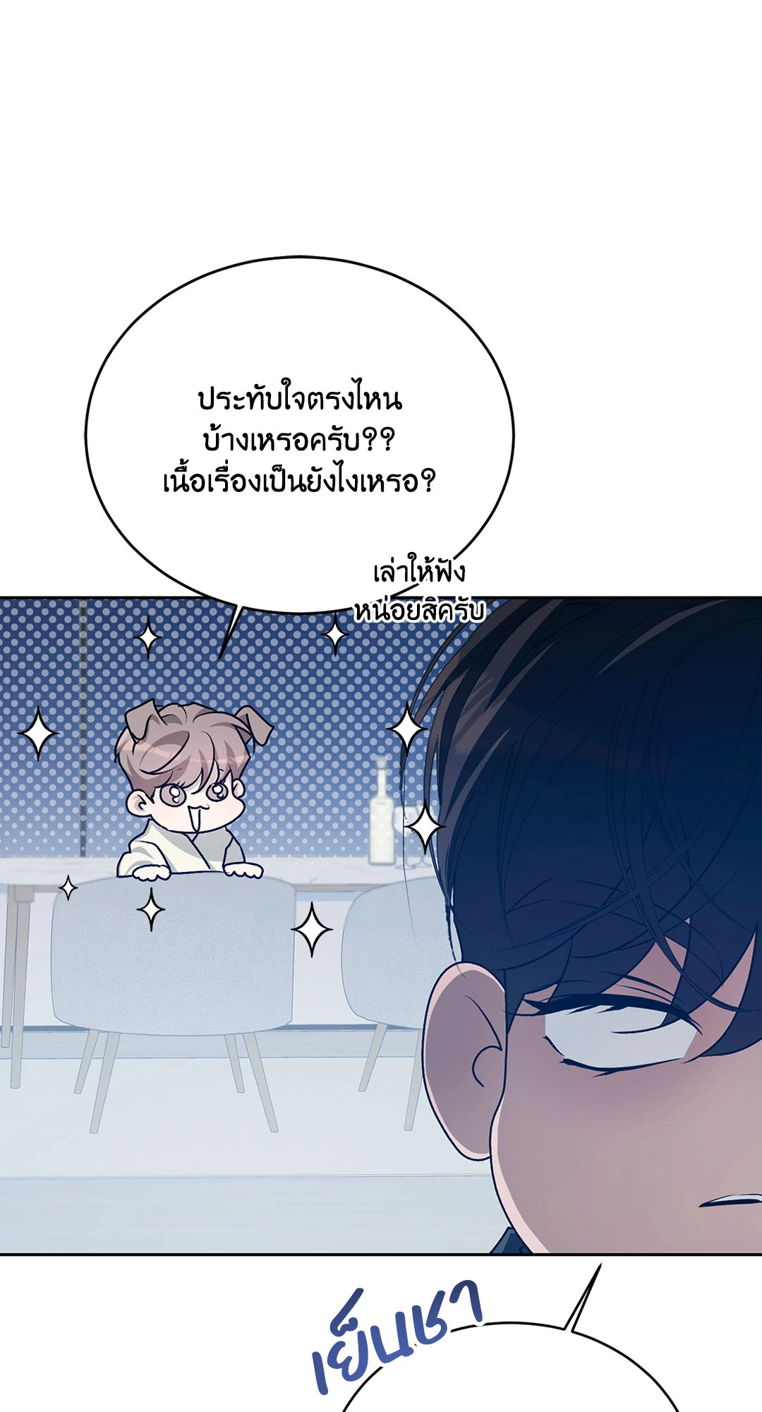 หน้า 78