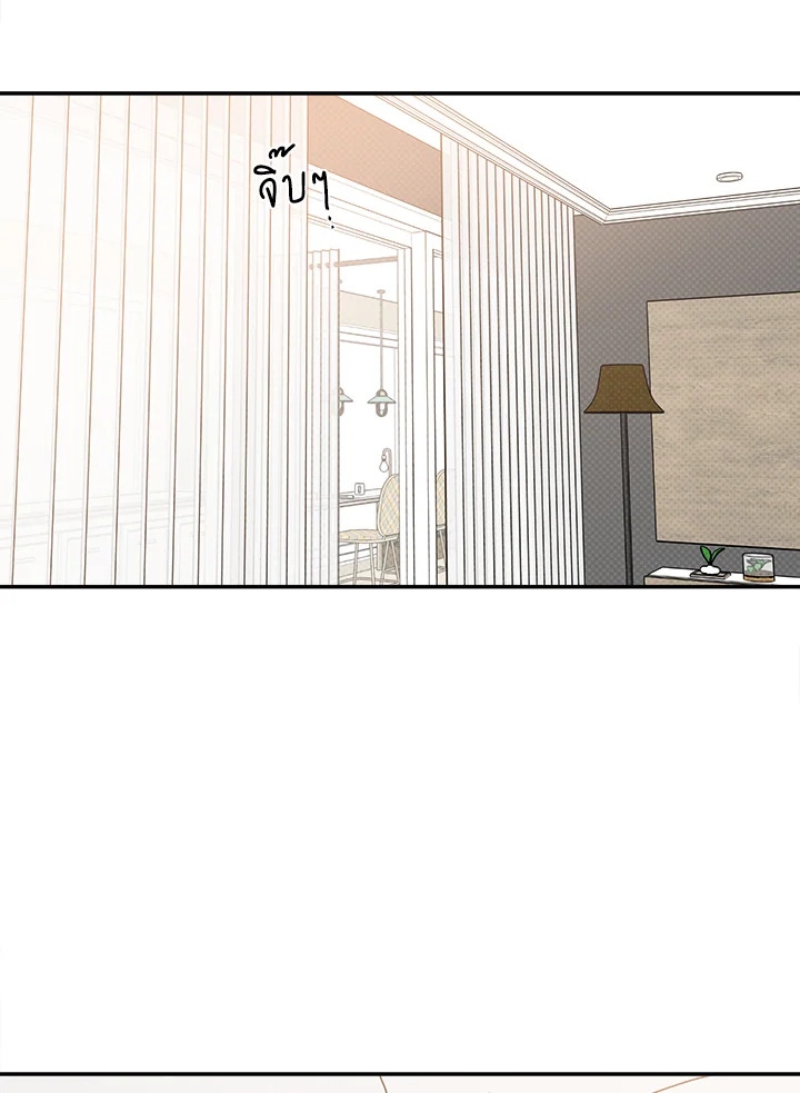 รักรุกคืน | Counter Offensive ตอนที่ 14 - รูปที่ 2