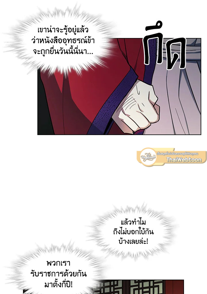 หน้า 27