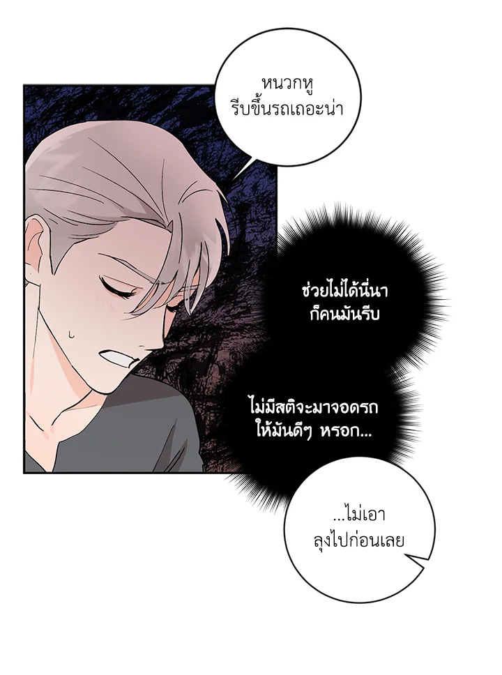 หน้า 63
