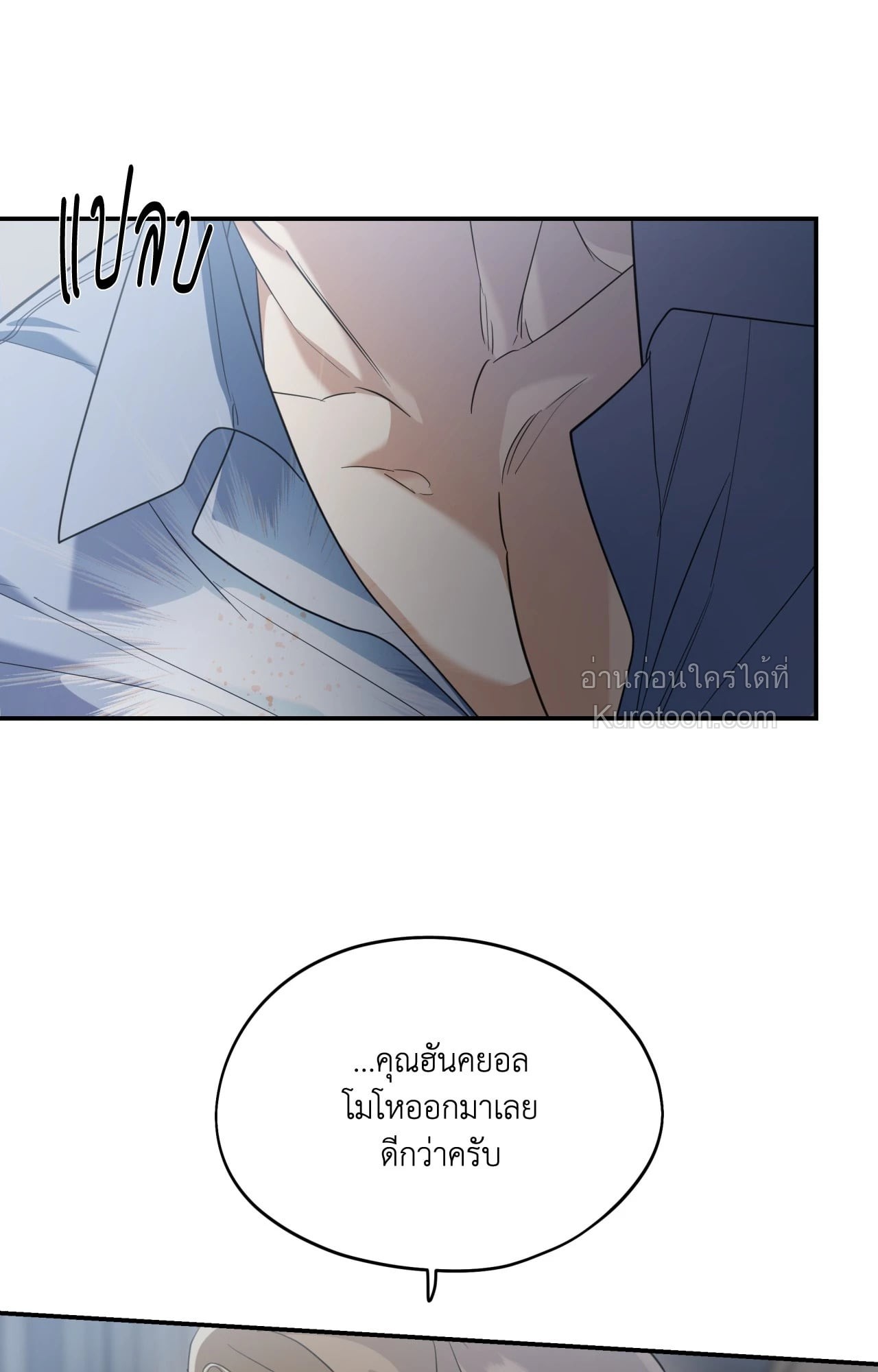 หน้า 49