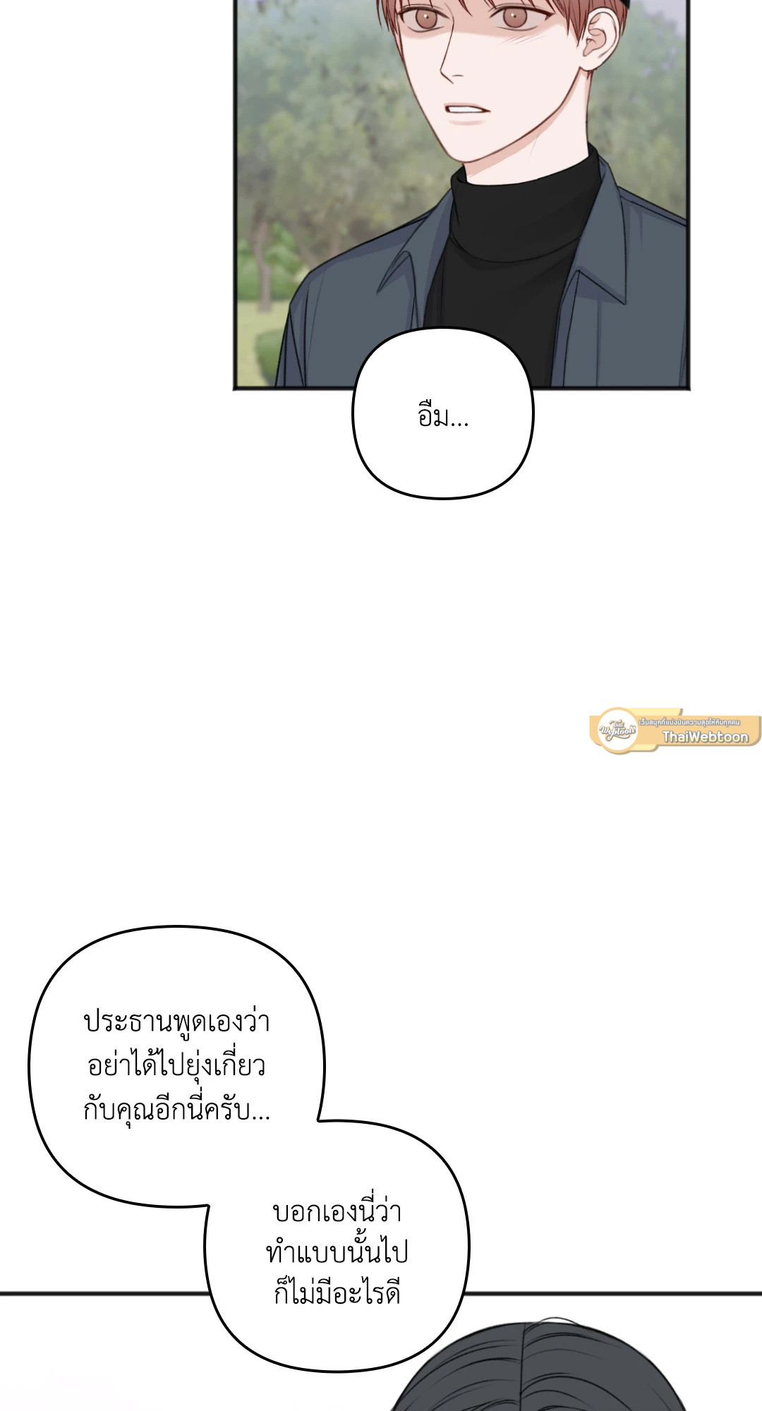 หน้า 65
