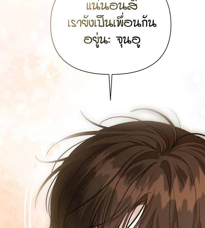 หน้า 138