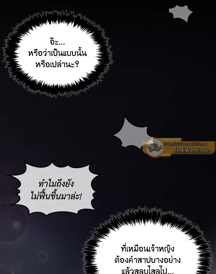 หน้า 97