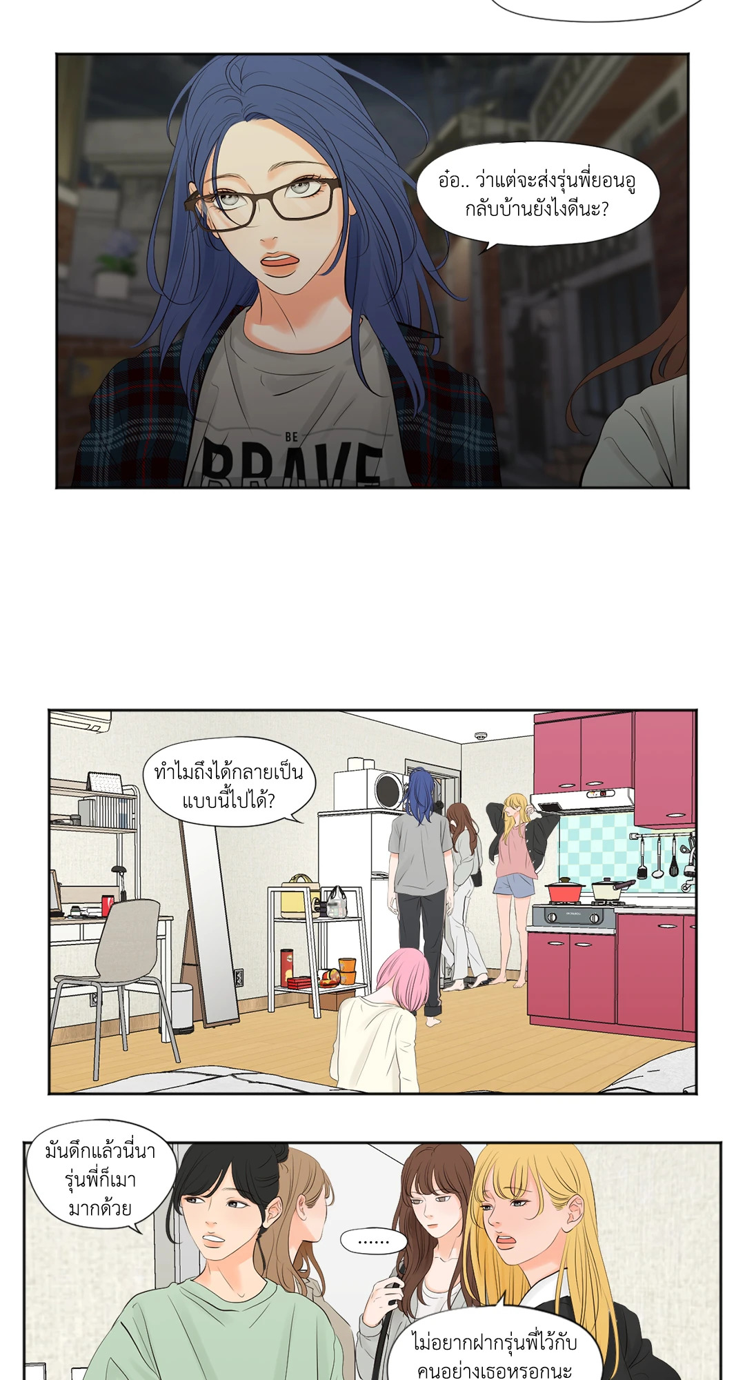 หน้า 18