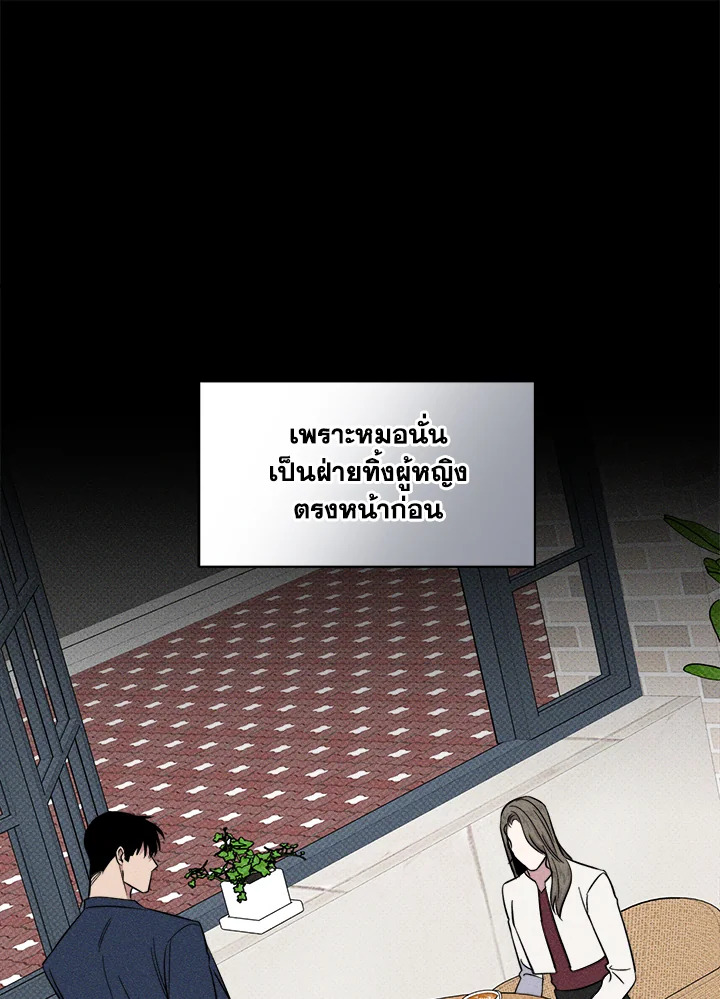 หน้า 89
