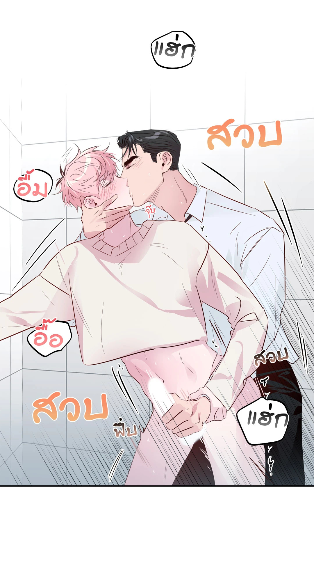 หน้า 47