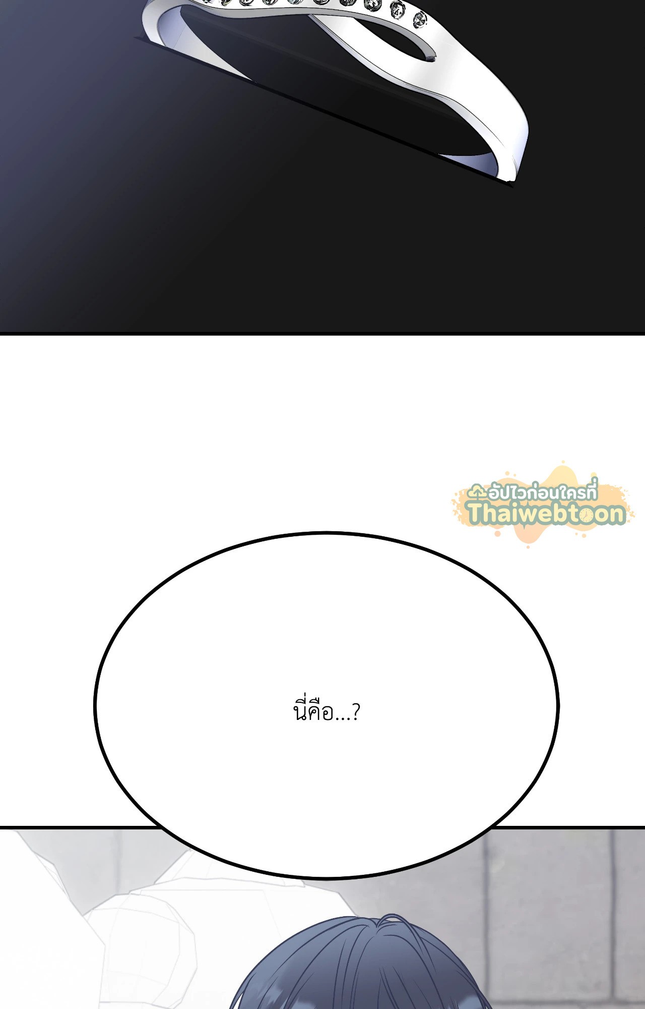 หน้า 111