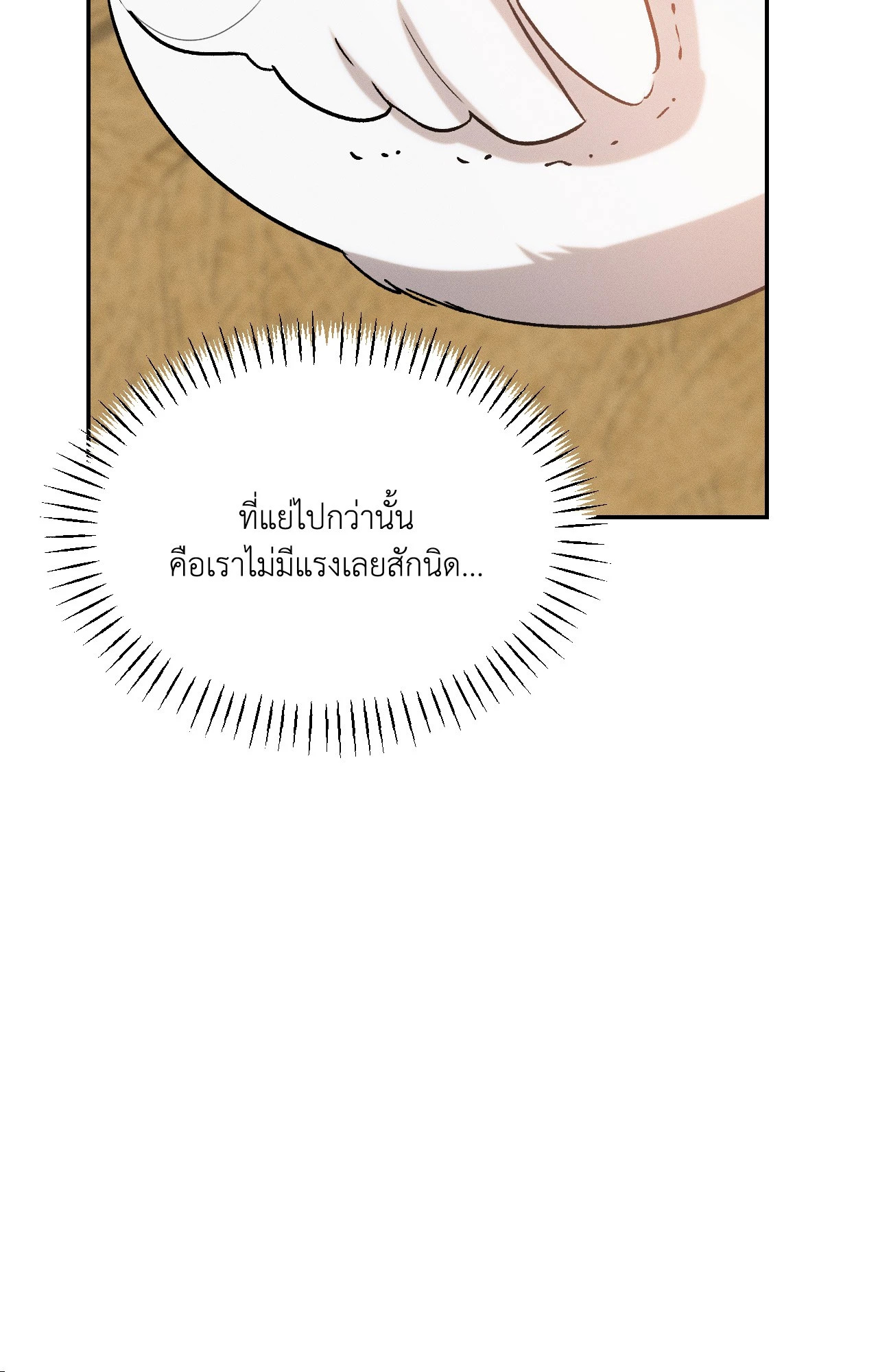 หน้า 98