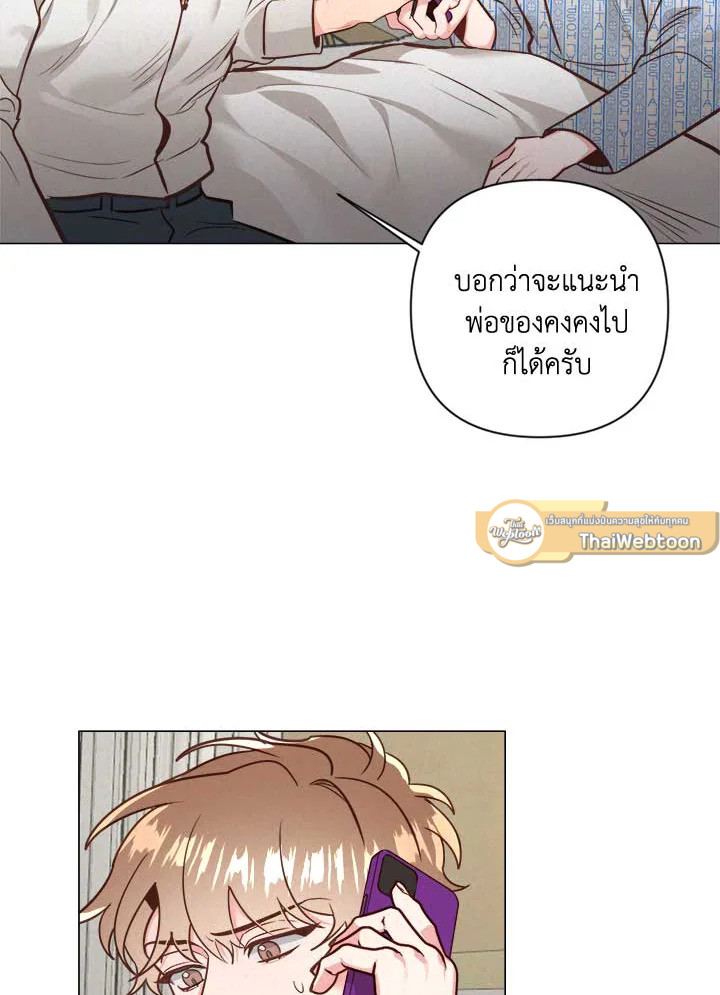 หน้า 85