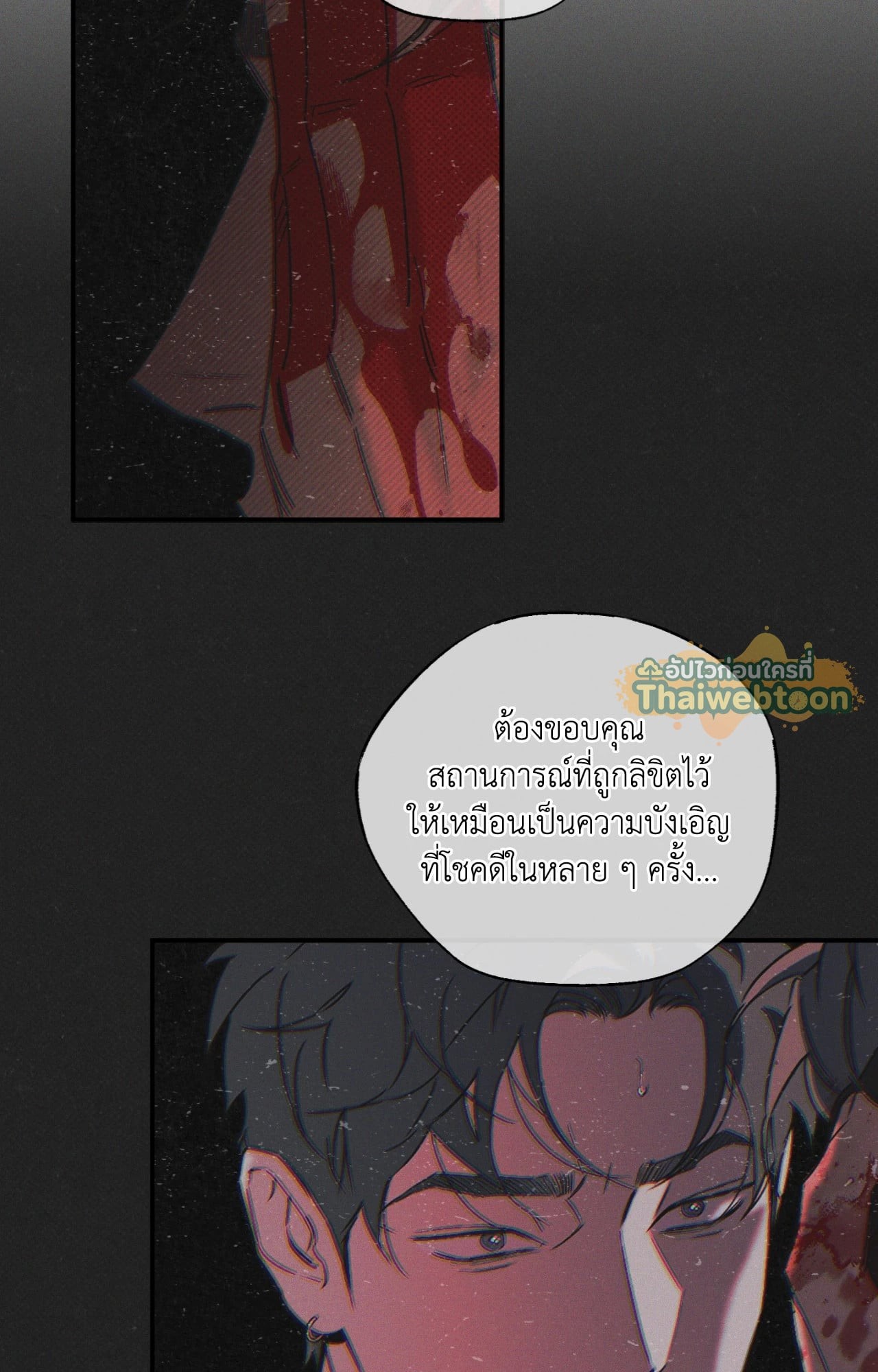 หน้า 53