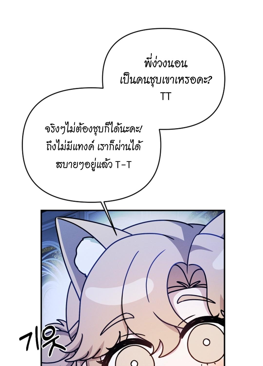 หน้า 105