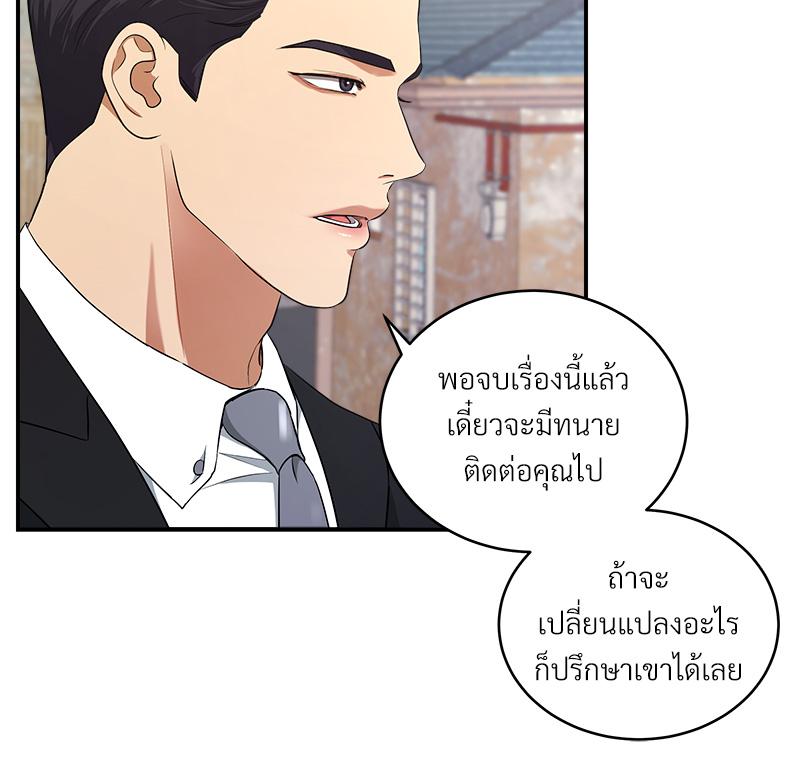 หน้า 122