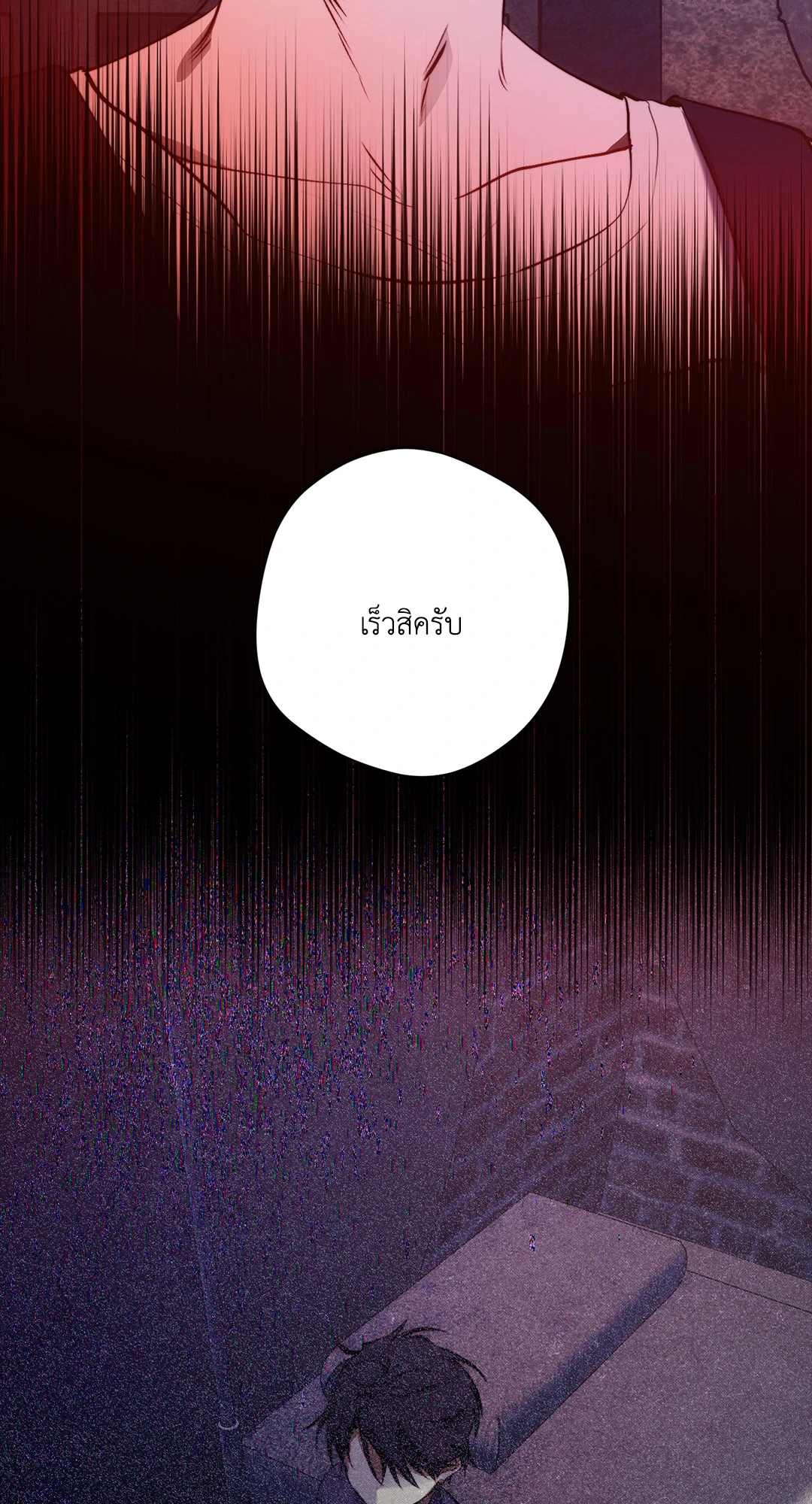 หน้า 95