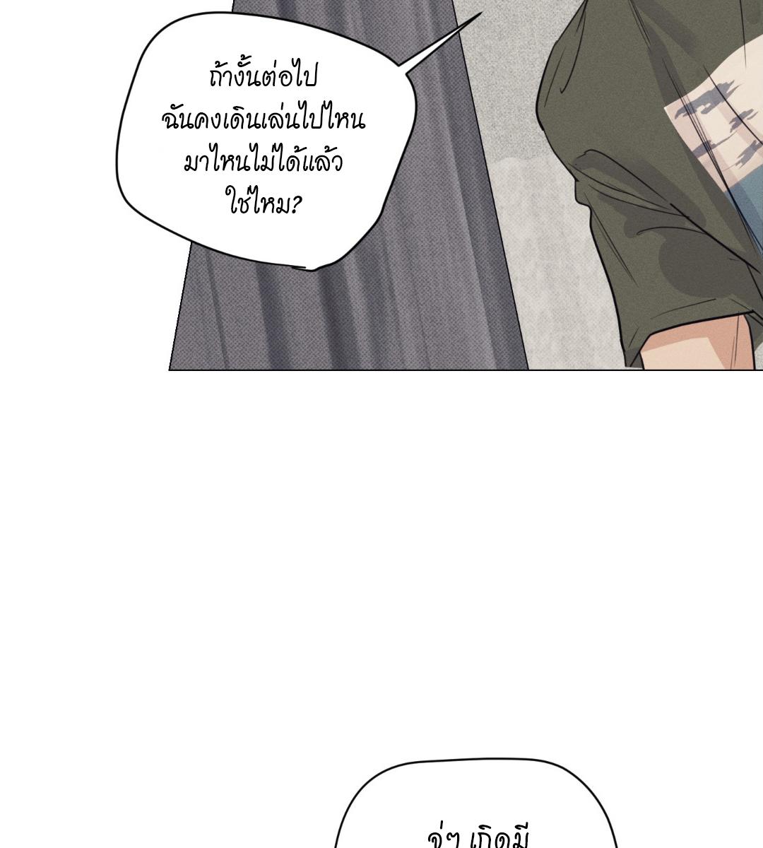หน้า 99