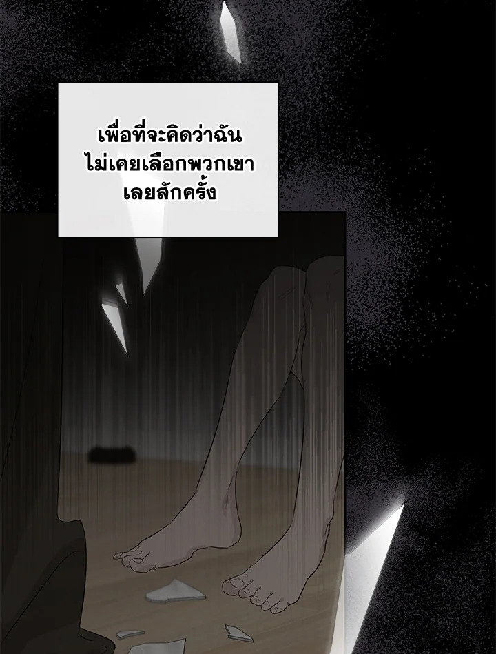 หน้า 103