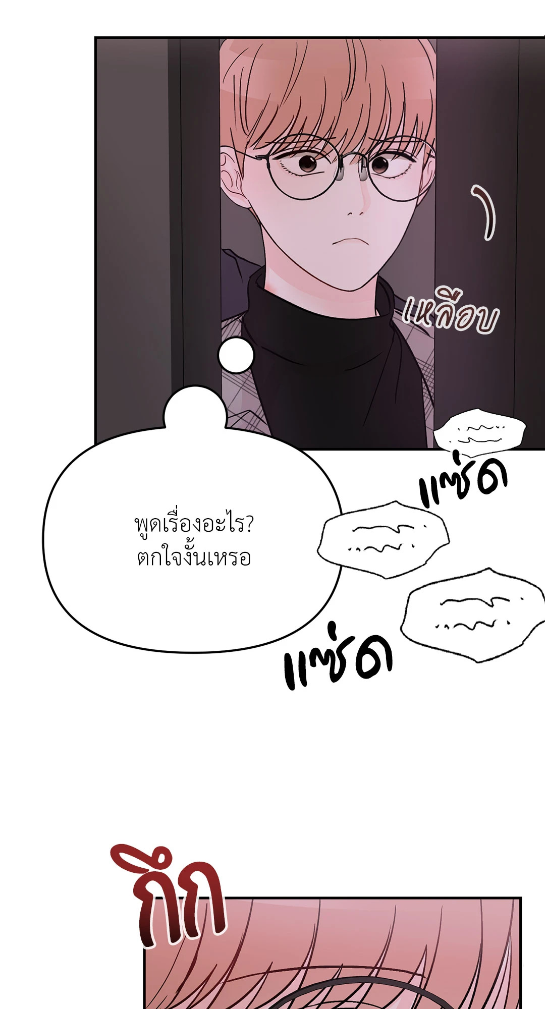หน้า 67