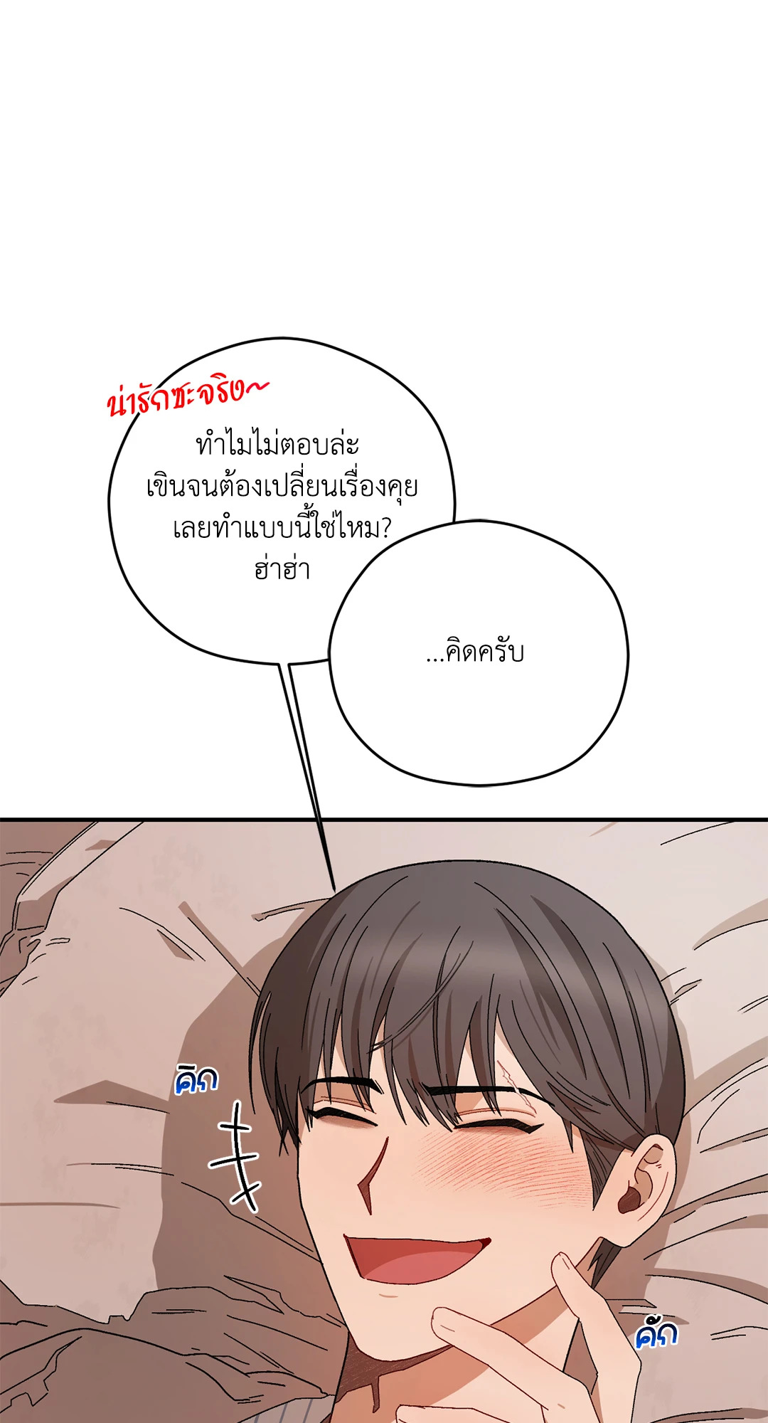 หน้า 65