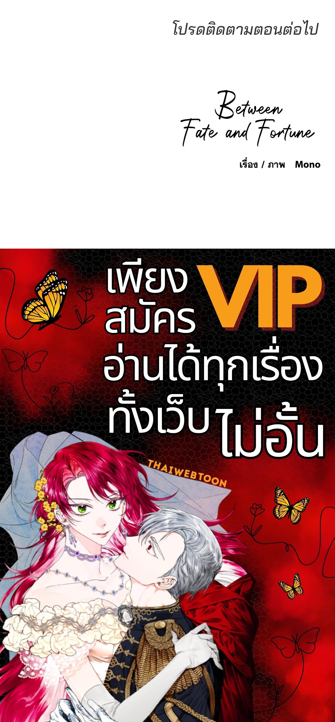 หน้า 89
