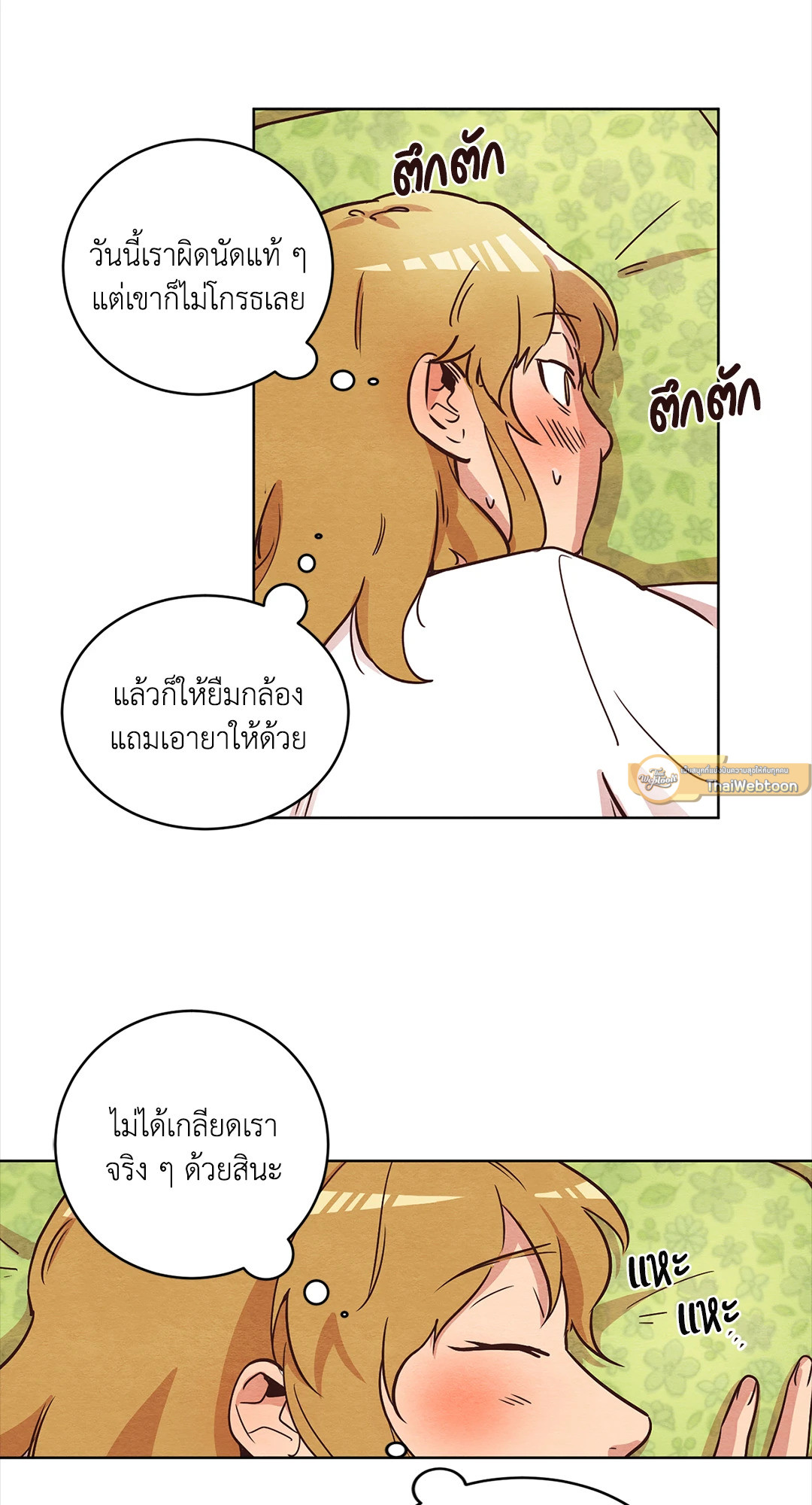 หน้า 30