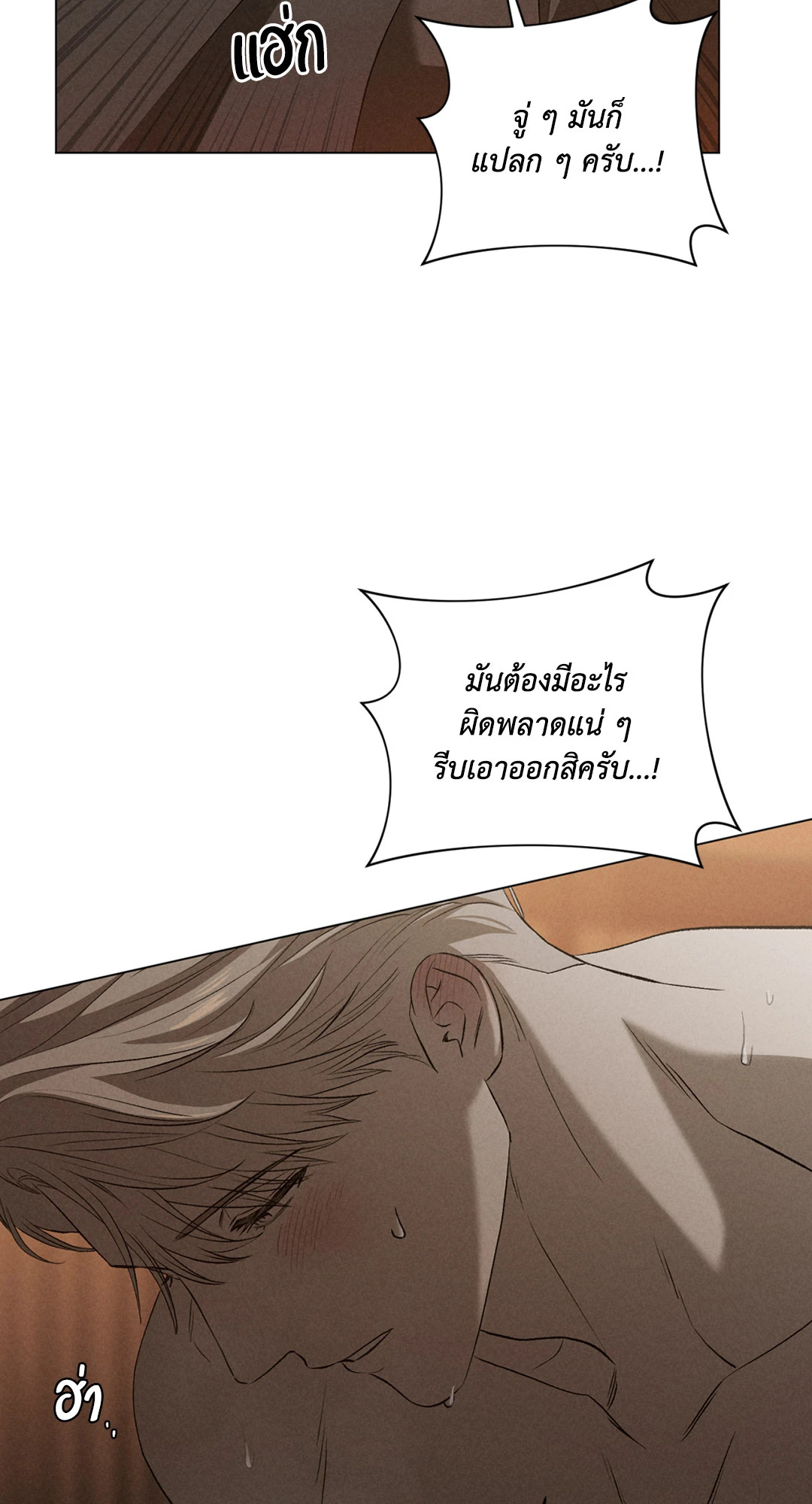 หน้า 39