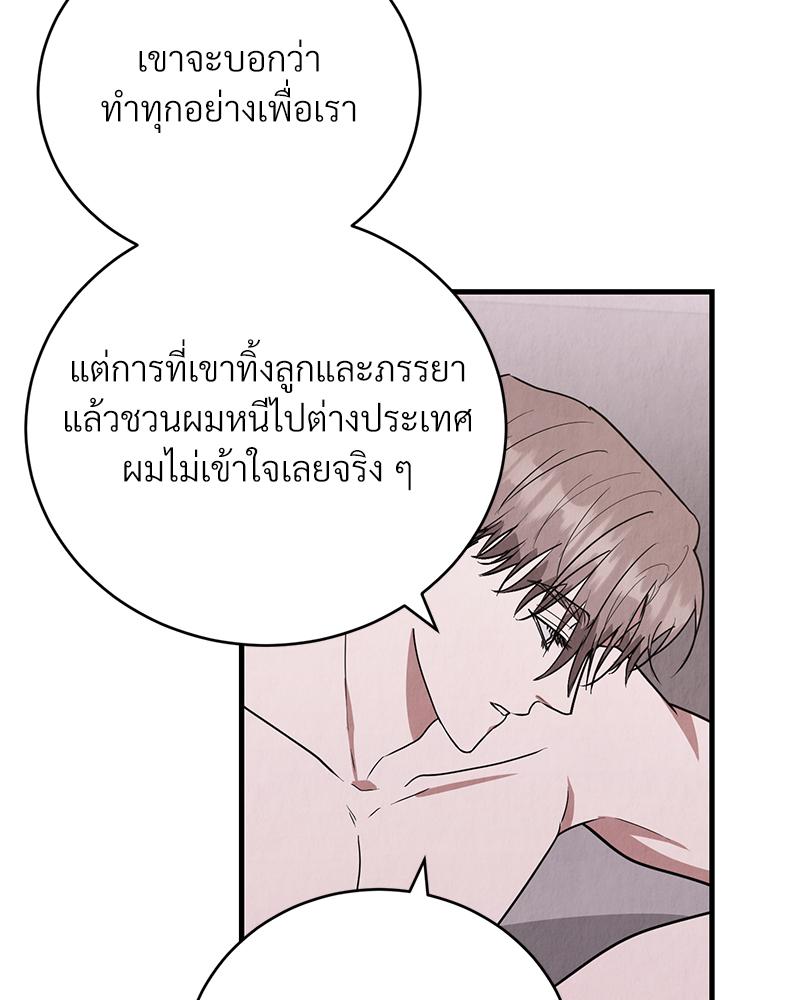 หน้า 101