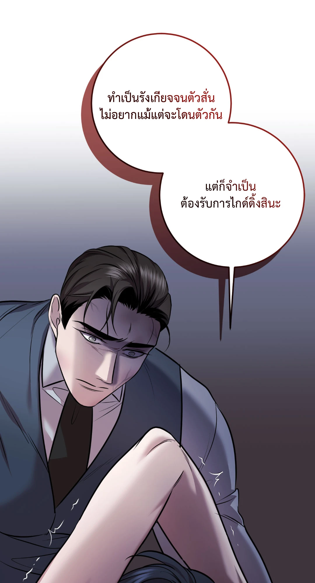 หน้า 62