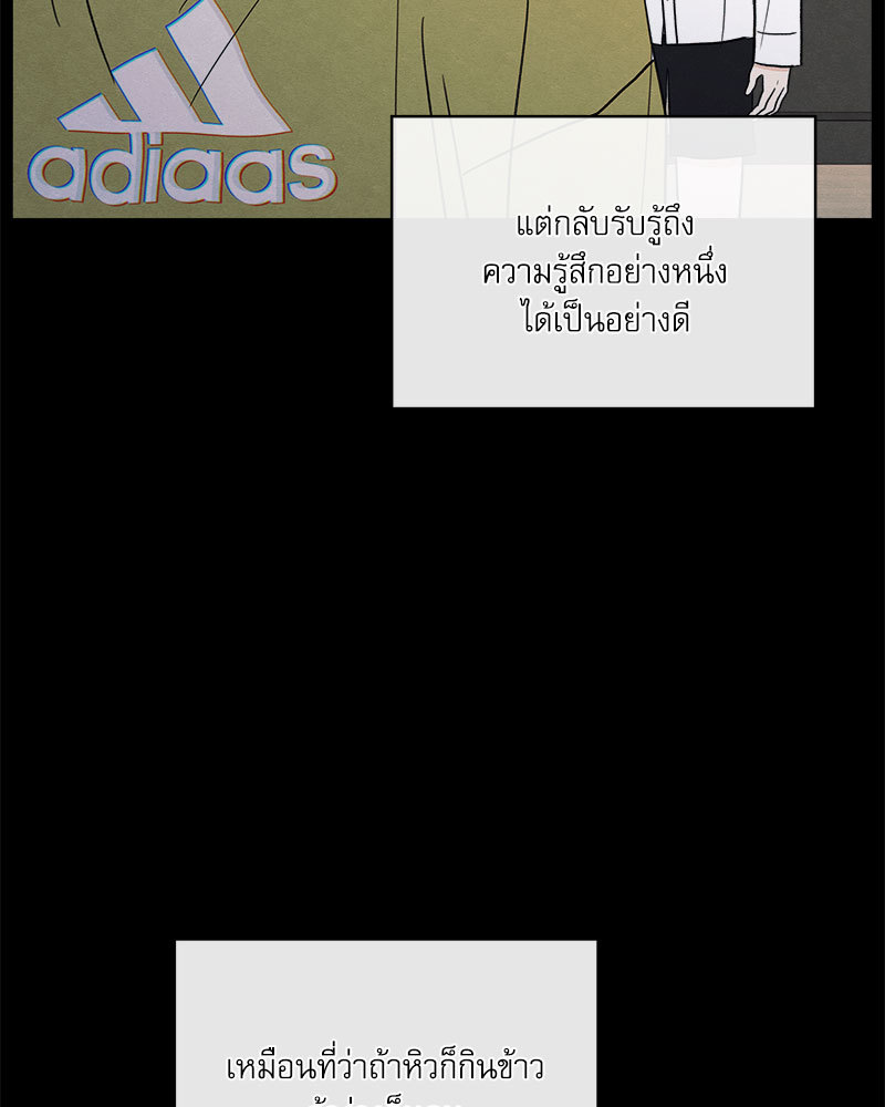 หน้า 85