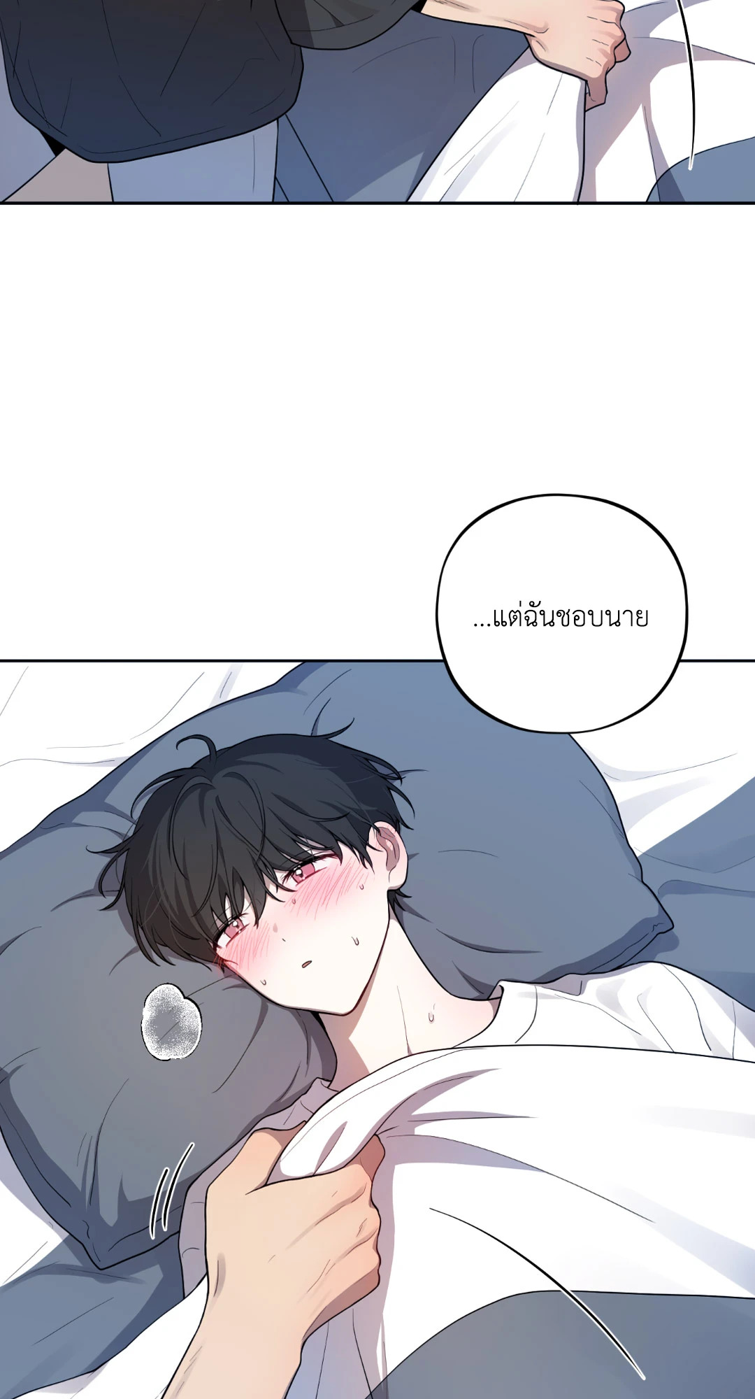 หน้า 67