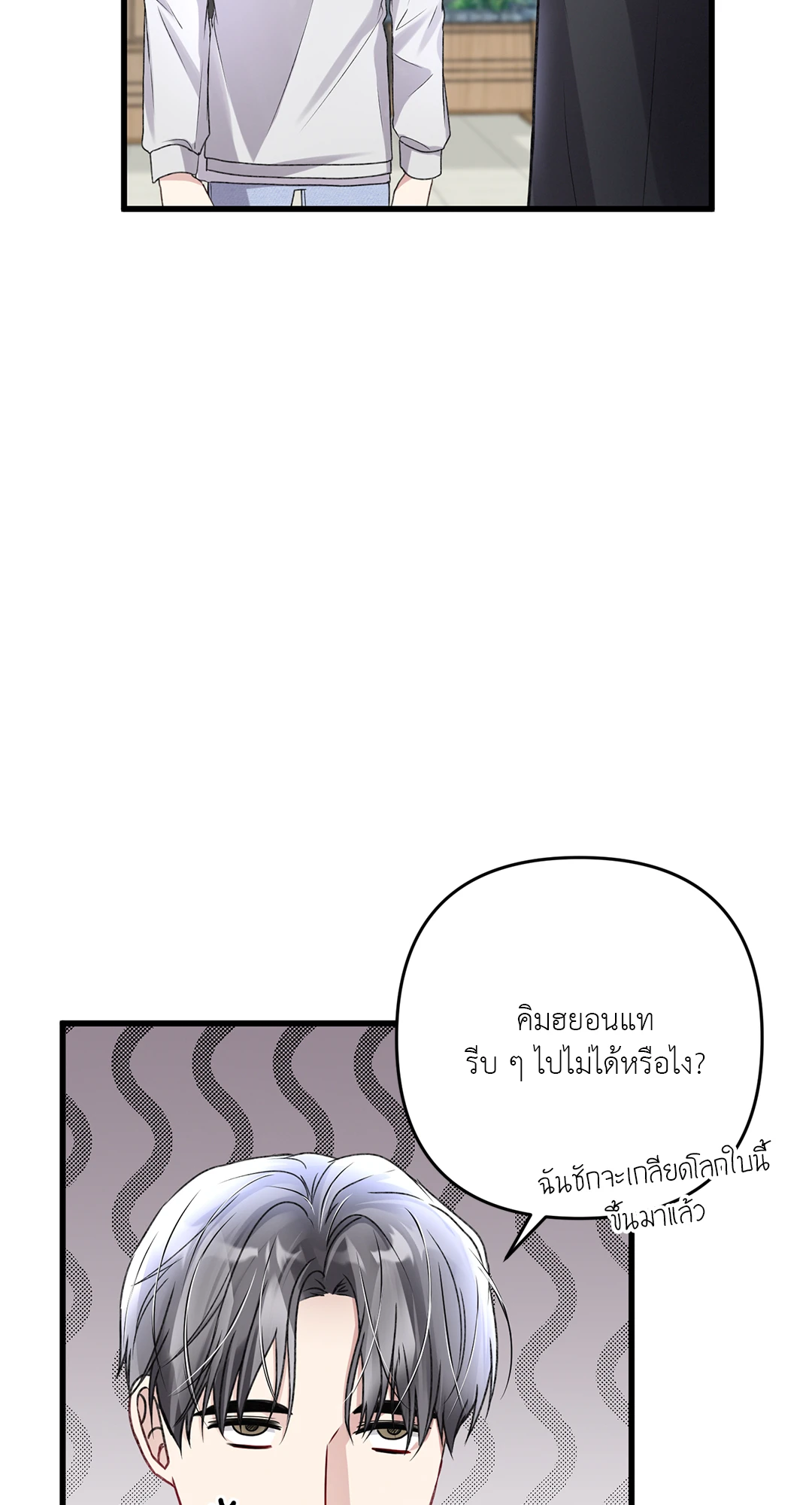 หน้า 70